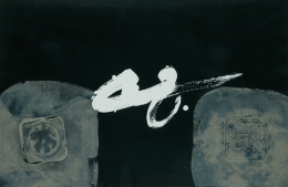 992.  ANTONI TÀPIES (Barcelona, 1923 - 2012)“Blanc I Simètric”, 1995.
