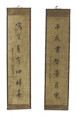 1153.  Conjunto de dos pinturas antiguas de caligrafía japonesa sobre papel.Con dos sellos en rojo.