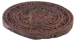 1007.  Tondo de madera tallada, mudéjar, posiblemente S. XV-XVI