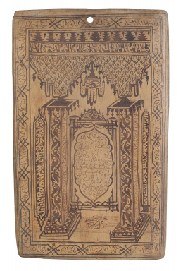 661.  Tablilla del Corán en madera pintada a plumilla.Irán, S. XIX.
