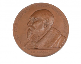 313.  Medalla conmemorativa de la concesión del premio Nobel a José Echegaray, 1916