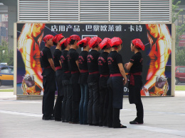 913.  JOSÉ MANUEL BALLESTER (Madrid, 1960)“Beijing 248”, 2005.