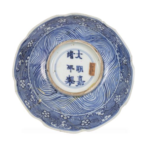Plato de porcelana esmaltada en azul y blanco, con sello en