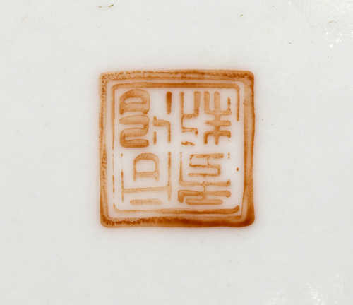 Tetera con calentador en porcelana de la “Familia Rosa”.Ch