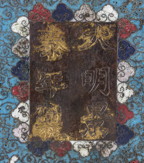 Jardinera, en esmalte cloisonné.China, Qing, pp. S. XX