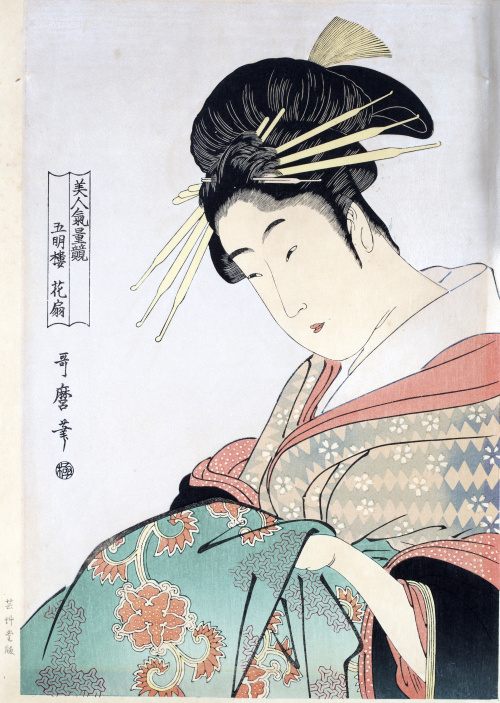 KITAGAWA UTAMARO (1750-1806)La bella Hanaogi
