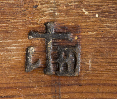 Niño Jesús como salvador del mundo.Trabajo centro europeo,