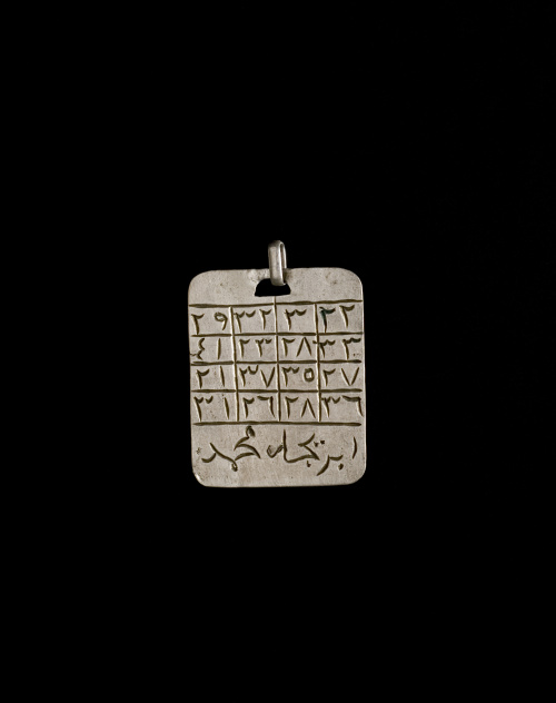 Lote formado por cinco amuletos procedentes de Rabat