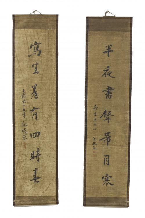 Conjunto de dos pinturas antiguas de caligrafía japonesa so