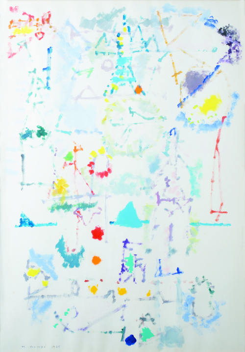 MANUEL HERNÁNDEZ MOMPÓ (Valencia, 1927 - Madrid, 1992)Sin 