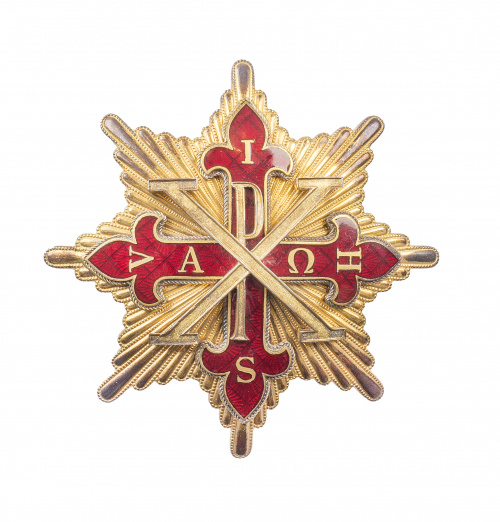 Conjunto de la Sagrada Orden Militar Constantiniana de San 