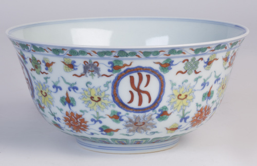 Cuenco de porcelana esmaltada China, S. XX. 