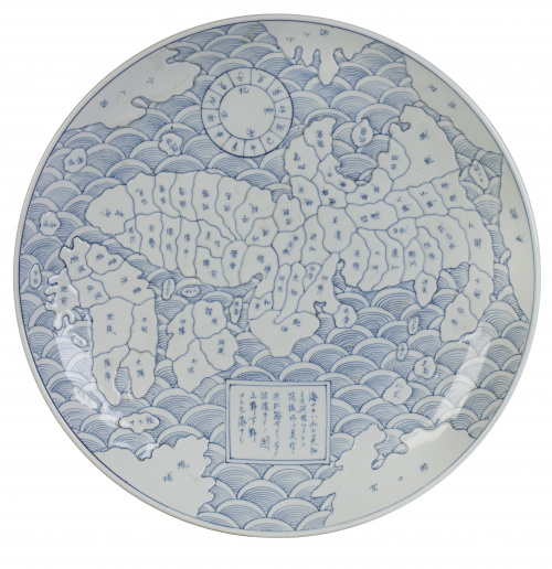 Plato en porcelana Imari esmaltada en azul y blanco con un 