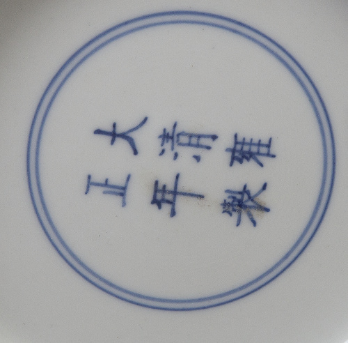 Jarrón en porcelana esmaltada con decoración de melocotones