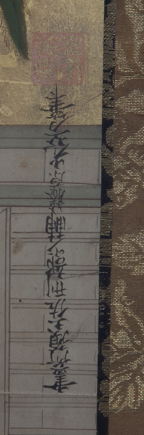 Biombo de cuatro hojas, papel pintado, dorado y seda aplica