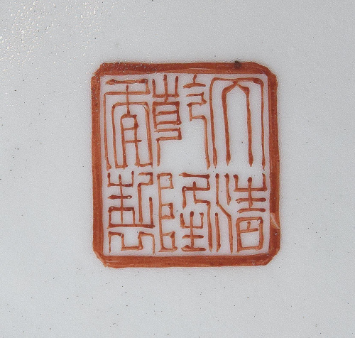 Pareja de jarrones de porcelana esmaltados en azul con pers