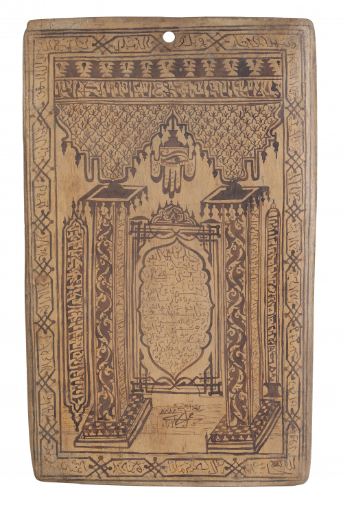 Tablilla del Corán en madera pintada a plumilla.Irán, S. 