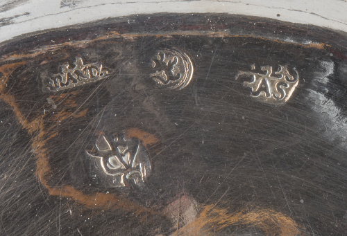 Mancerina de plata en su color con punzones.Córdoba, Aran