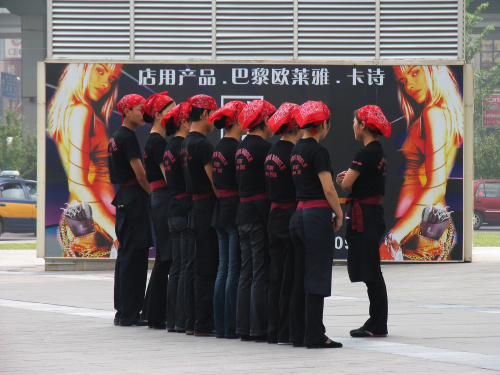 JOSÉ MANUEL BALLESTER (Madrid, 1960)“Beijing 248”, 2005