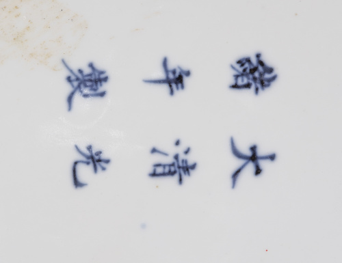 Jarron "powder blue" de forma octogonal con dibujos en cada