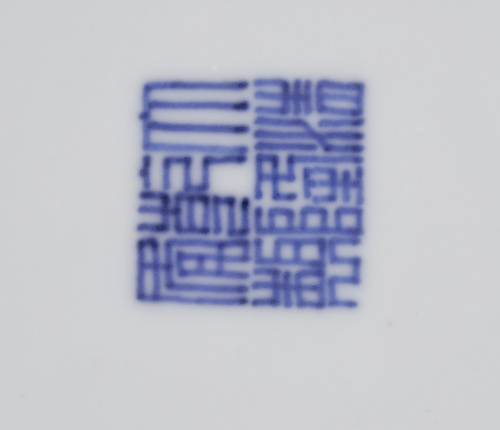 Jarrón en porcelana esmaltado en azul y blanco con flores, 