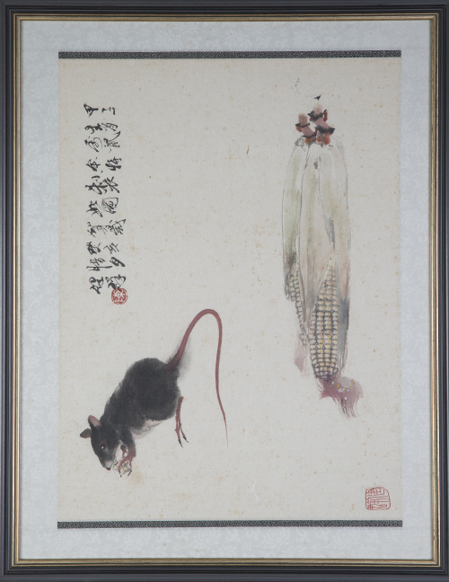 Acuarela sobre papel.Esuela china, S. XIX.