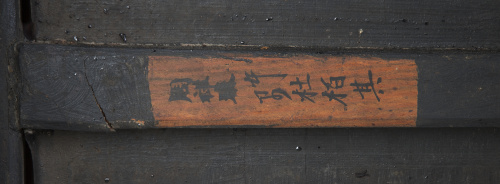 Consola de madera tallada. Con sello.China, S. XIX.