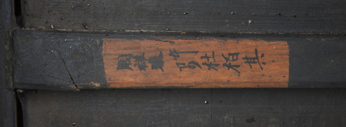 Consola de madera tallada. Con sello.China, S. XIX.