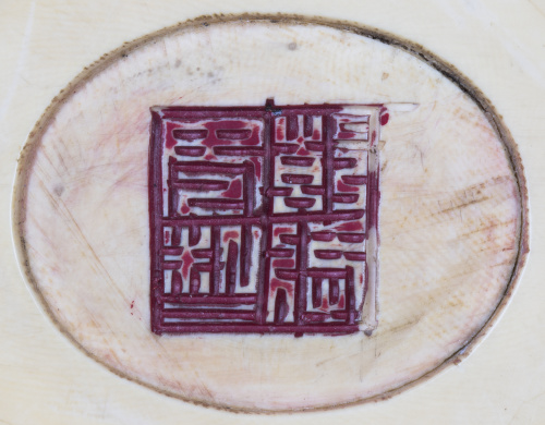 Jarrón en marfil, tallado y policromado.China, primer ter