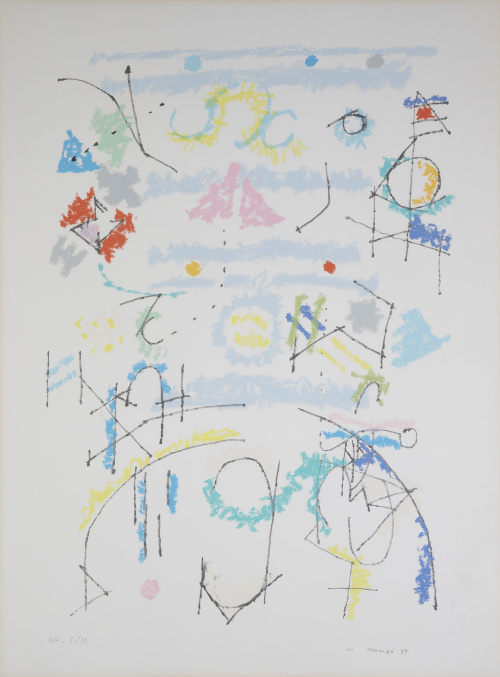 MANUEL HERNÁNDEZ MOMPÓ (Valencia, 1927 - Madrid, 1992), MAN