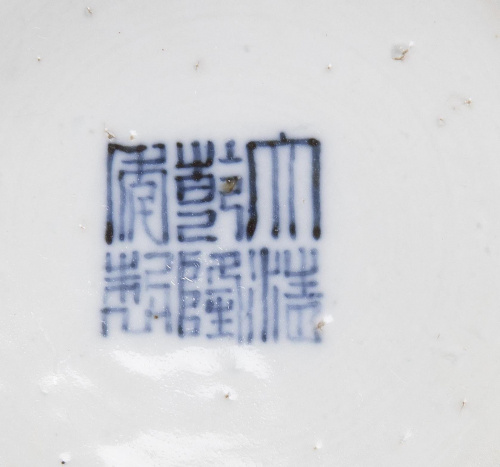 Jarron "cien niños jugando" de porcelana esmaltada.Dinast