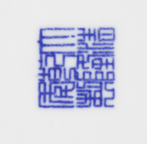 Gran jarron globular con vegetación en relieve y esmalte ce