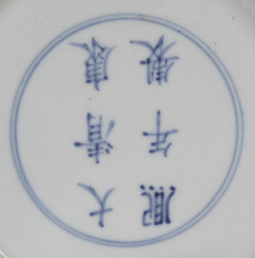 Jarrón monócromo amarillo con reservas con forma de tibores