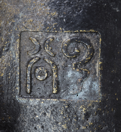 Incensario de perro de foo en bronce.China, S. XIX.      