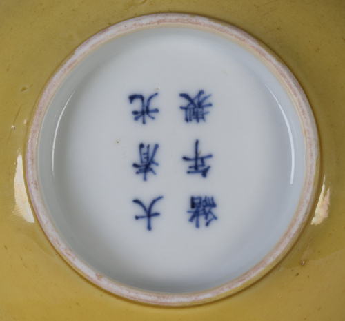 Cuenco de porcelana esmaltada en amarillo.Dinastía Qing, 