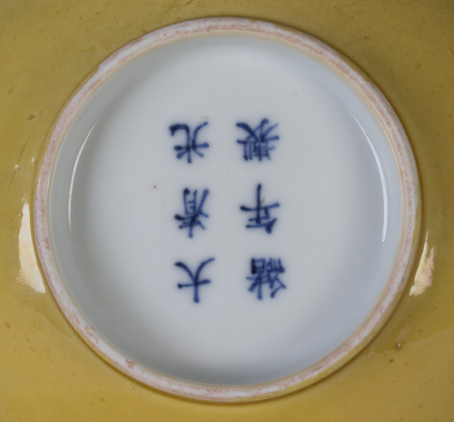 Cuenco de porcelana esmaltada en amarillo.Dinastía Qing, 
