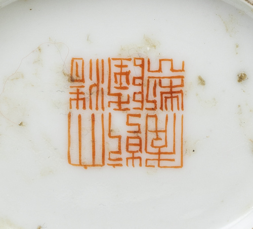 Jarroncito en porcelana esmaltada de la familia rosa.Chin