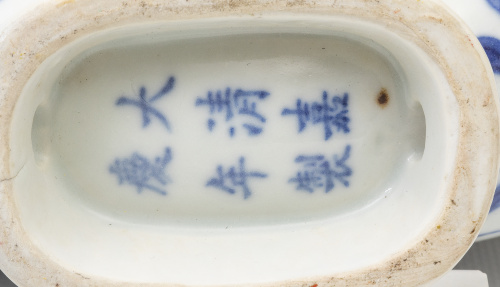 Cantimplora de porcelana esmaltada en azul cobalto.China,