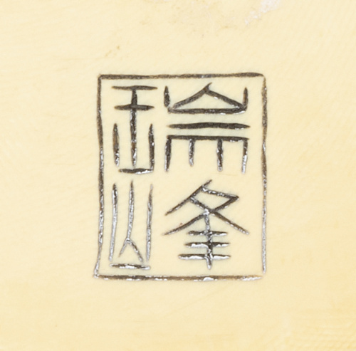 Anciana tejiendo de marfil tallado.Japón, periodo Meiji, 