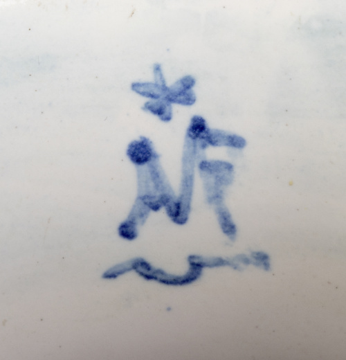 Jarrón de cerámica esmaltada con decoración de estilo renac