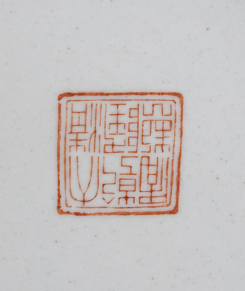 Jarrón chino de porcelana esmaltada con un guerrero, dos ni