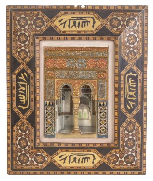 Reducción de puerta de la Alhambra en yeso policromado y ma