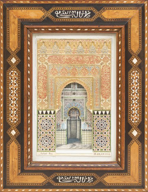 Rafael Rus Acosta.Reducción de puerta de la Alhambra en y