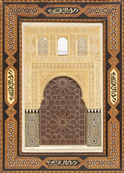 Enrique Linares.Reducción de puerta de la Alhambra en yes