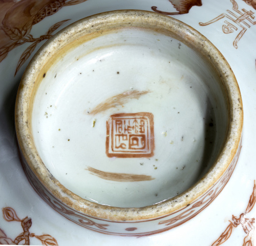 Cuenco en porcelana esmaltada con decoración de melocotones