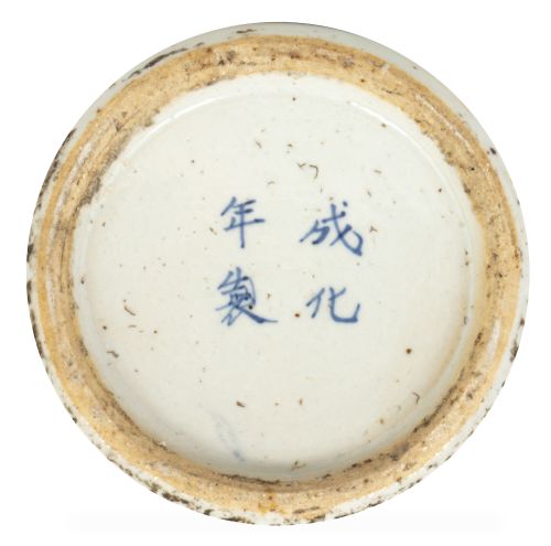 Pareja de jarrones de porcelana esmaltada en azul de cobalt