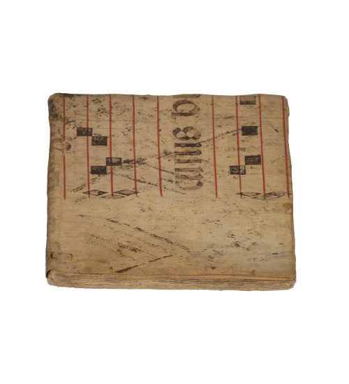 IMPORTANTE ARCHIVO DEL MARQUESADO DE VALBUENA DEL DUERO CON