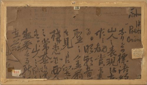 MARIANO FORTUNY Y MARSAL  (Reus, Tarragona, 1838-Roma, 1874